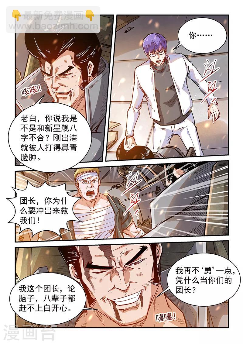 第341话-第341话
