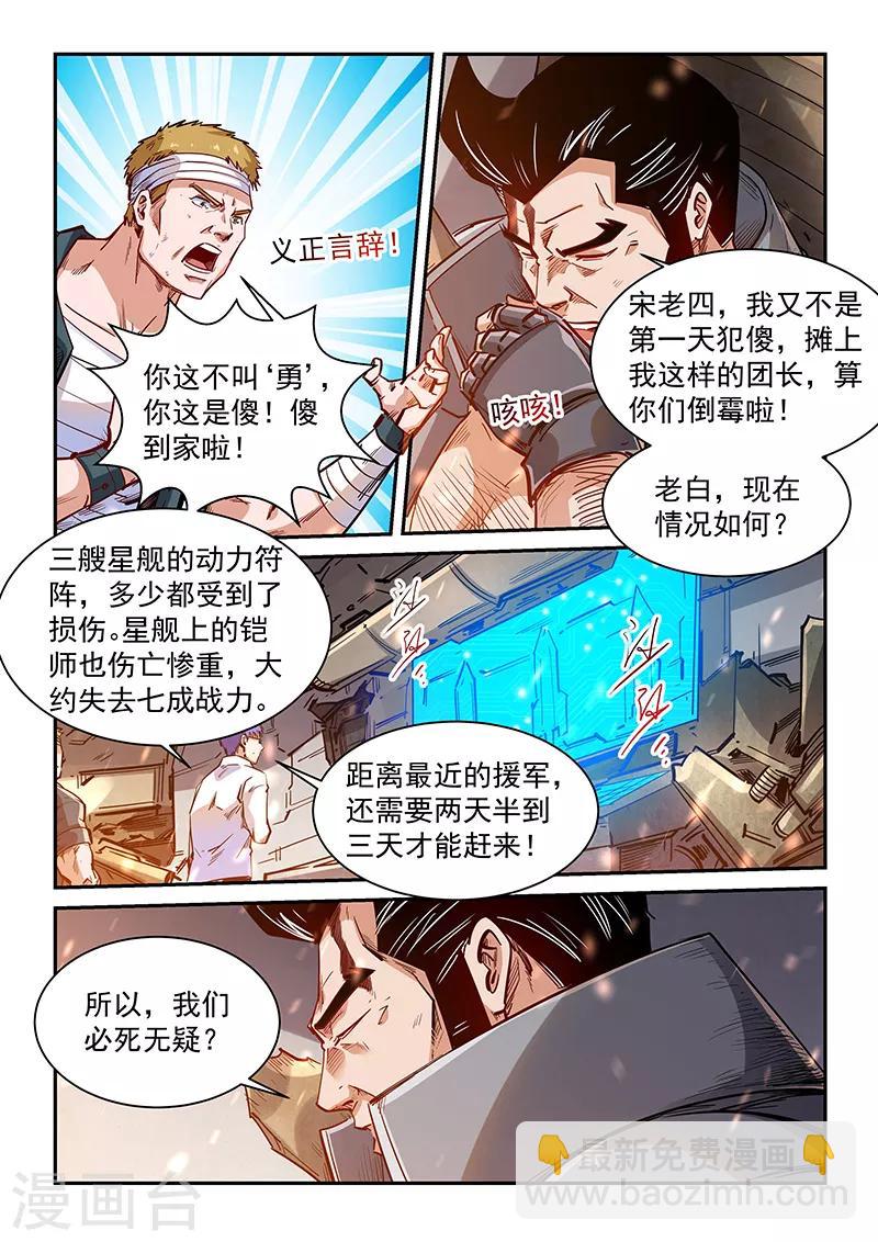 第341话-第341话