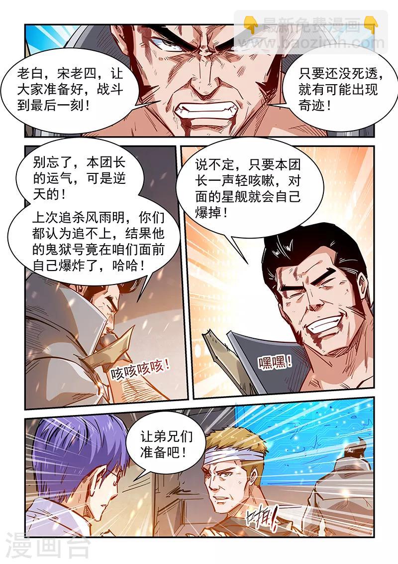 第341话-第341话