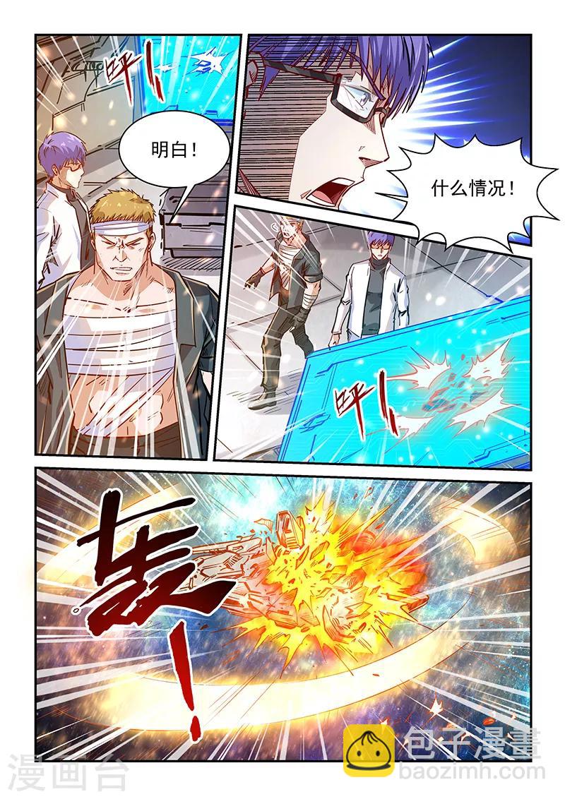 第341话-第341话