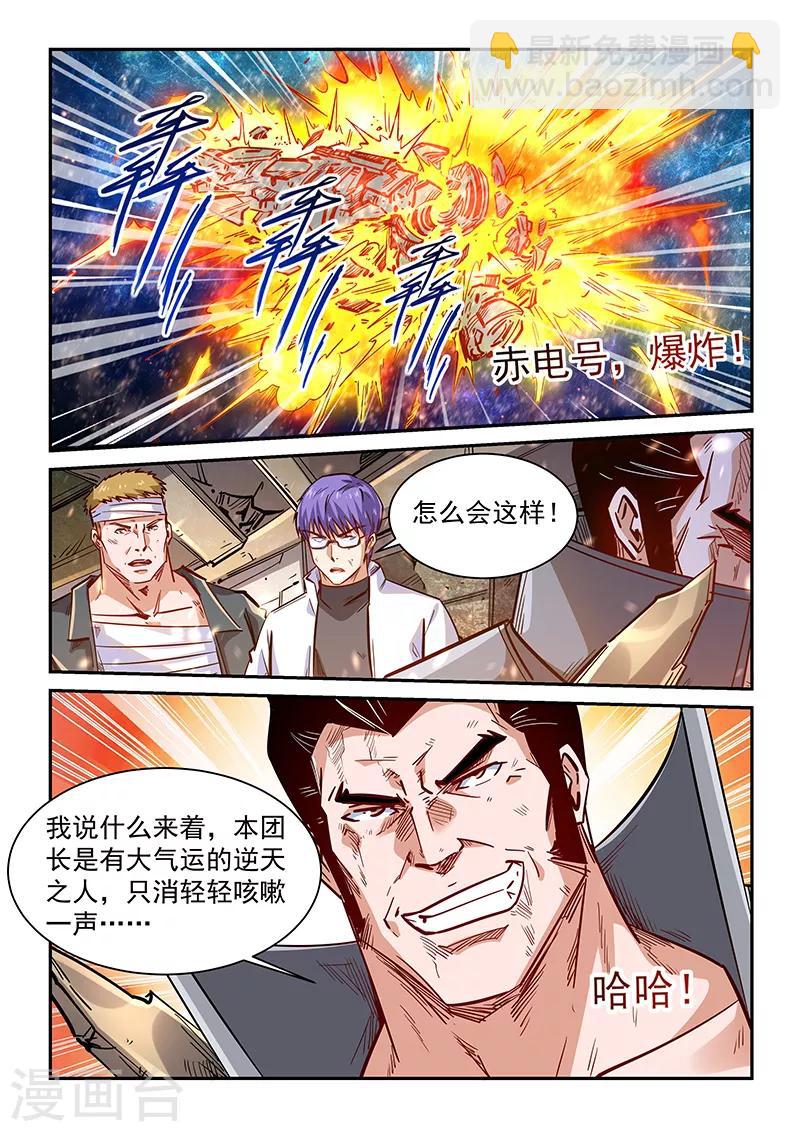 第341话-第341话