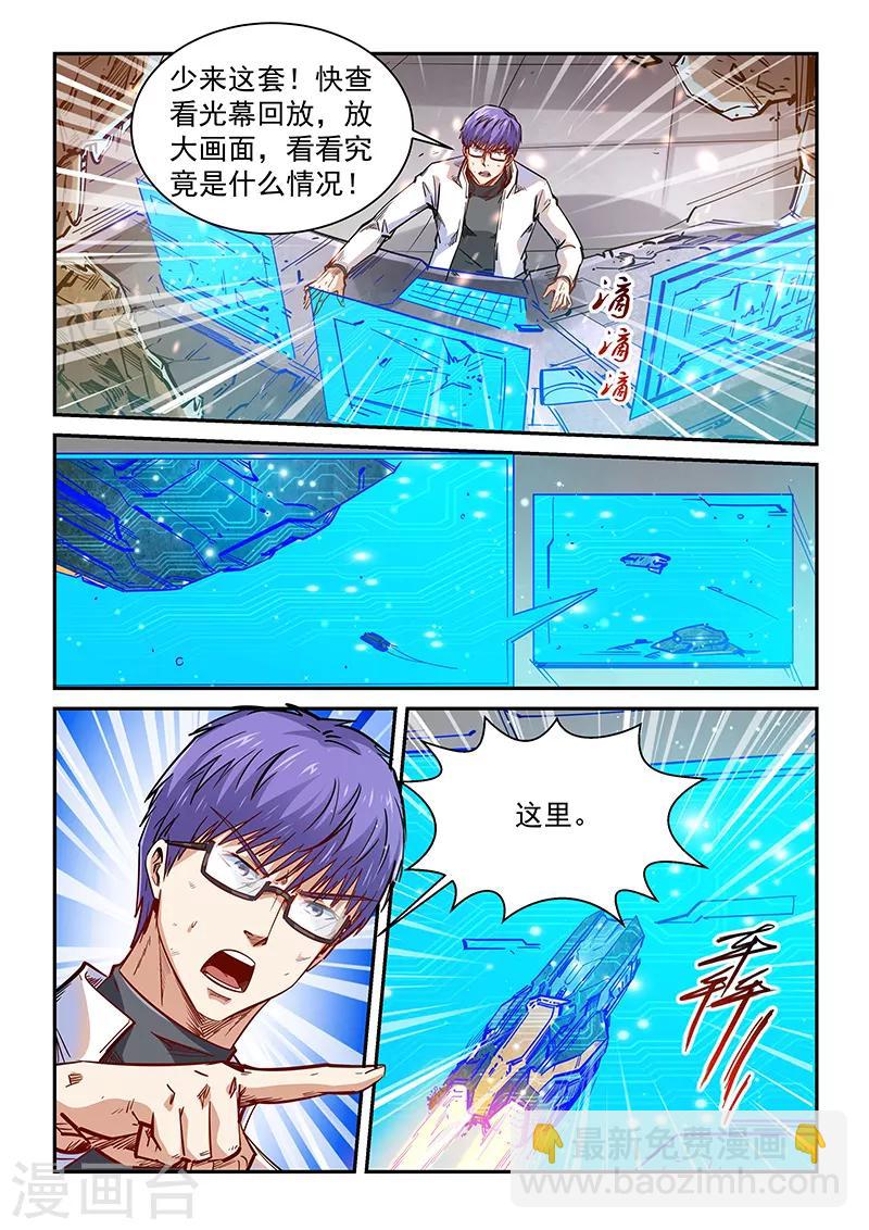 第341话-第341话