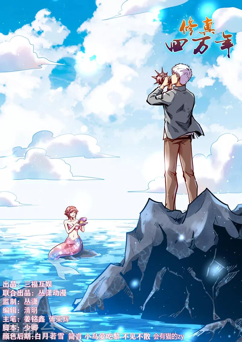 第343话-第343话