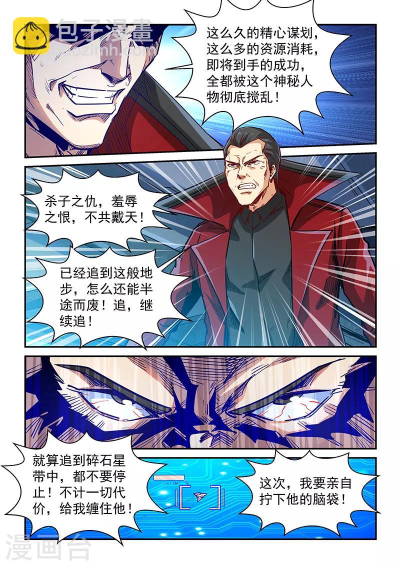 第343话-第343话
