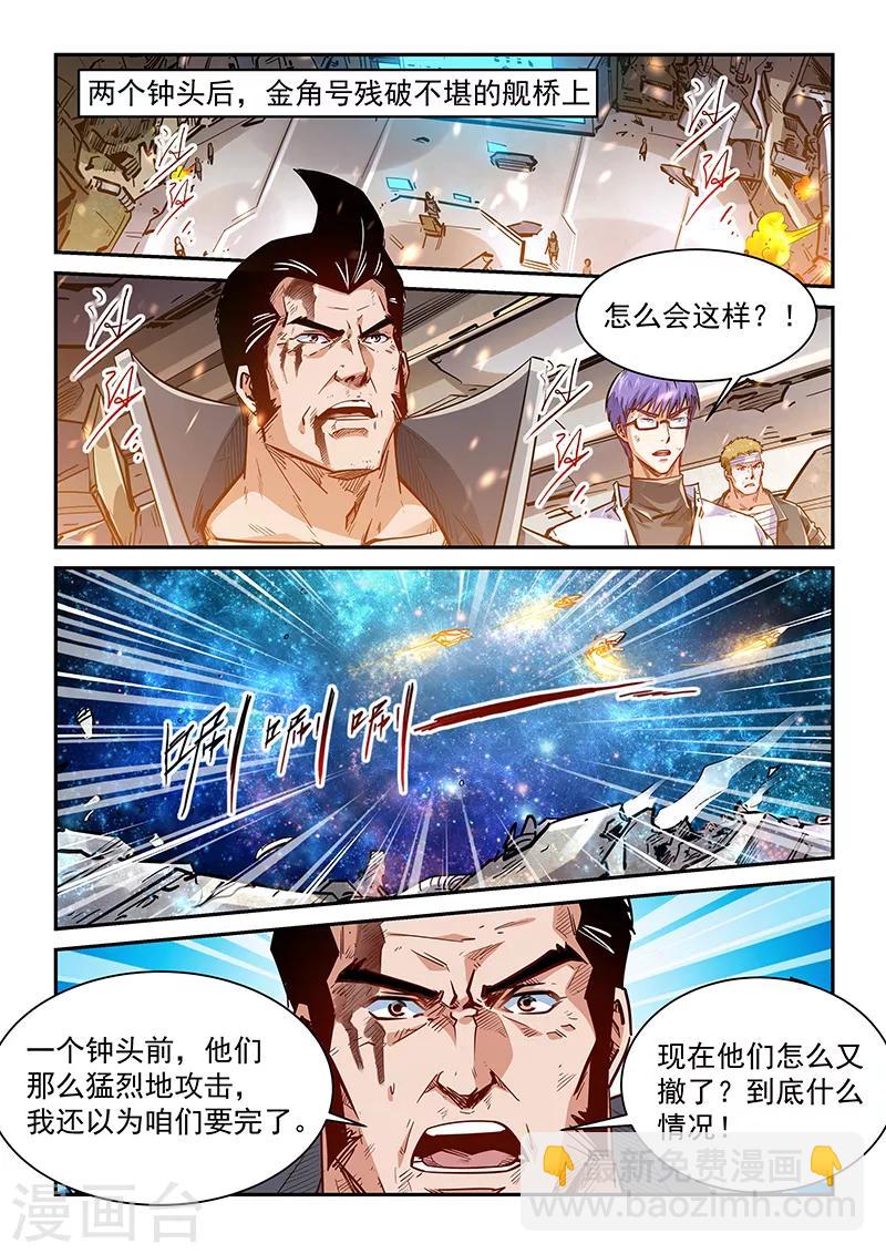 第343话-第343话