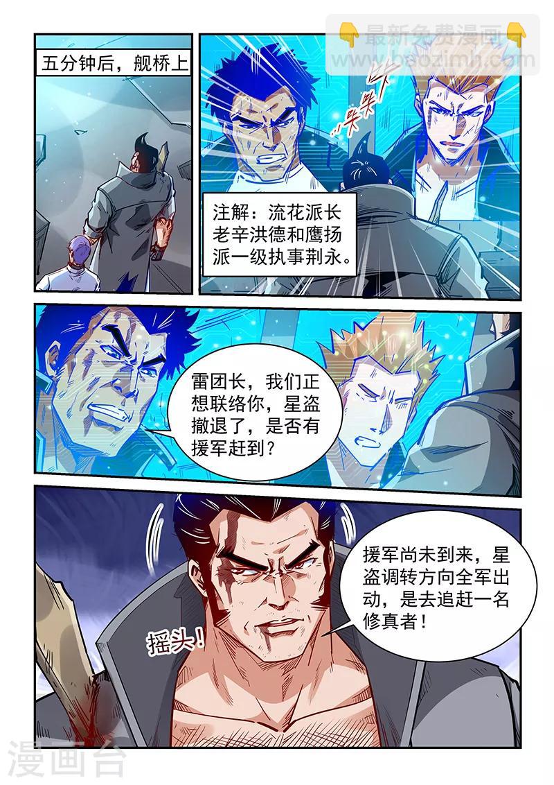 第343话-第343话
