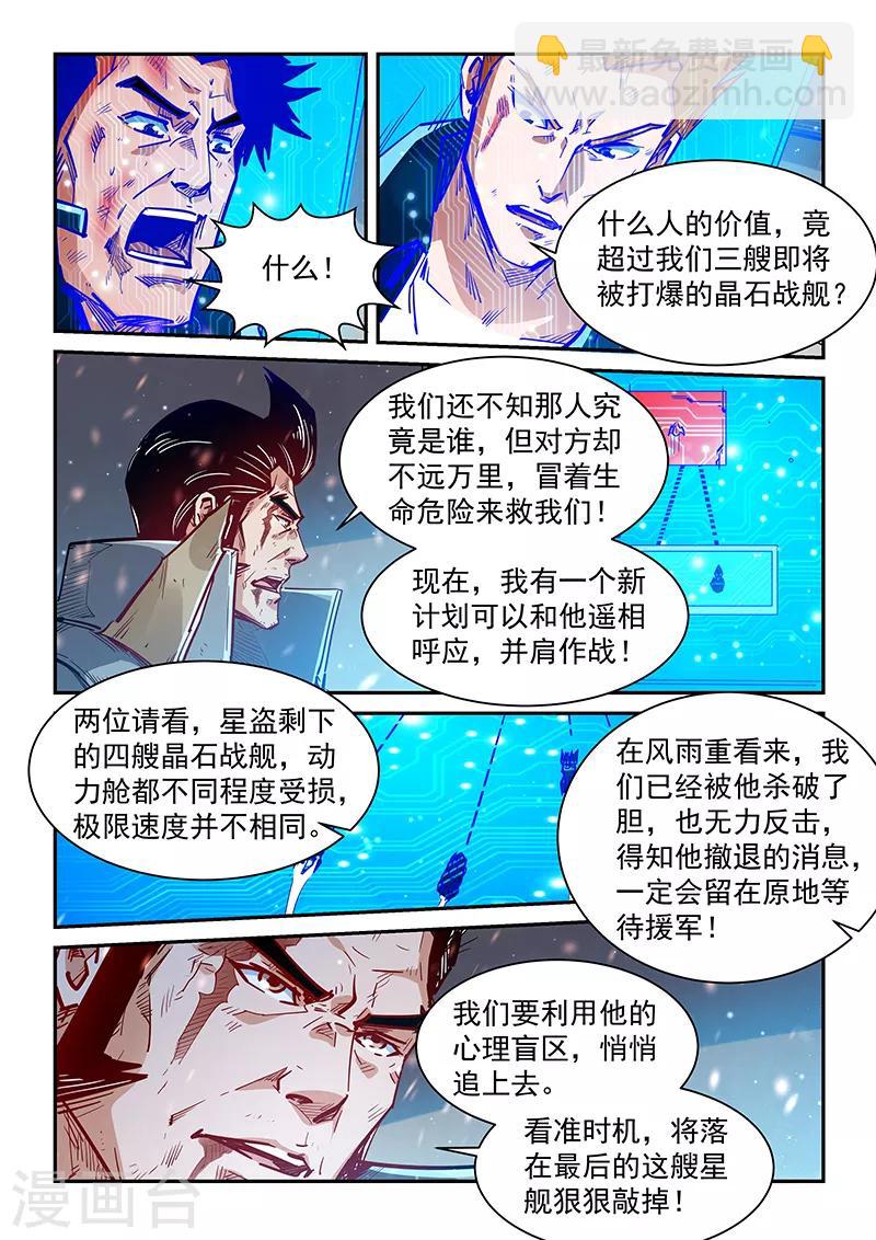 第343话-第343话