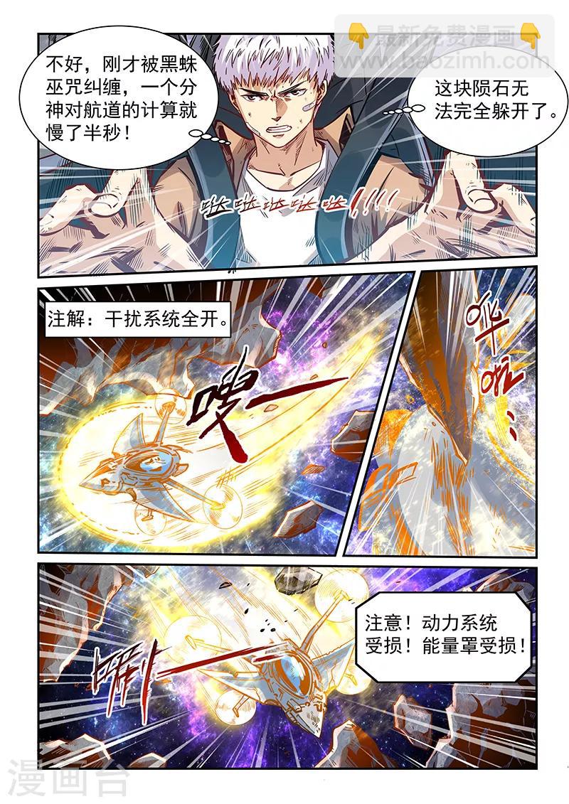 第345话-第345话