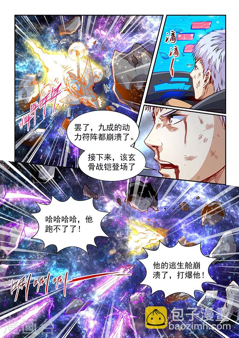 第345话-第345话
