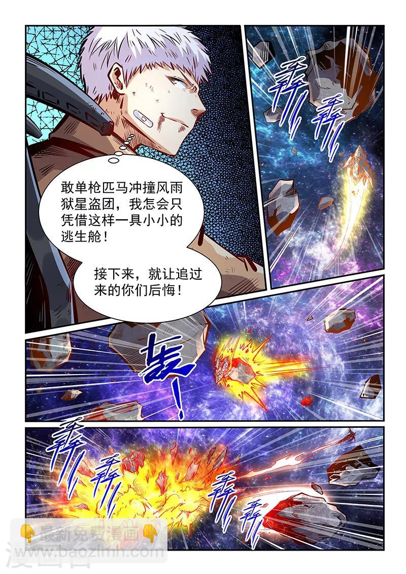 第345话-第345话
