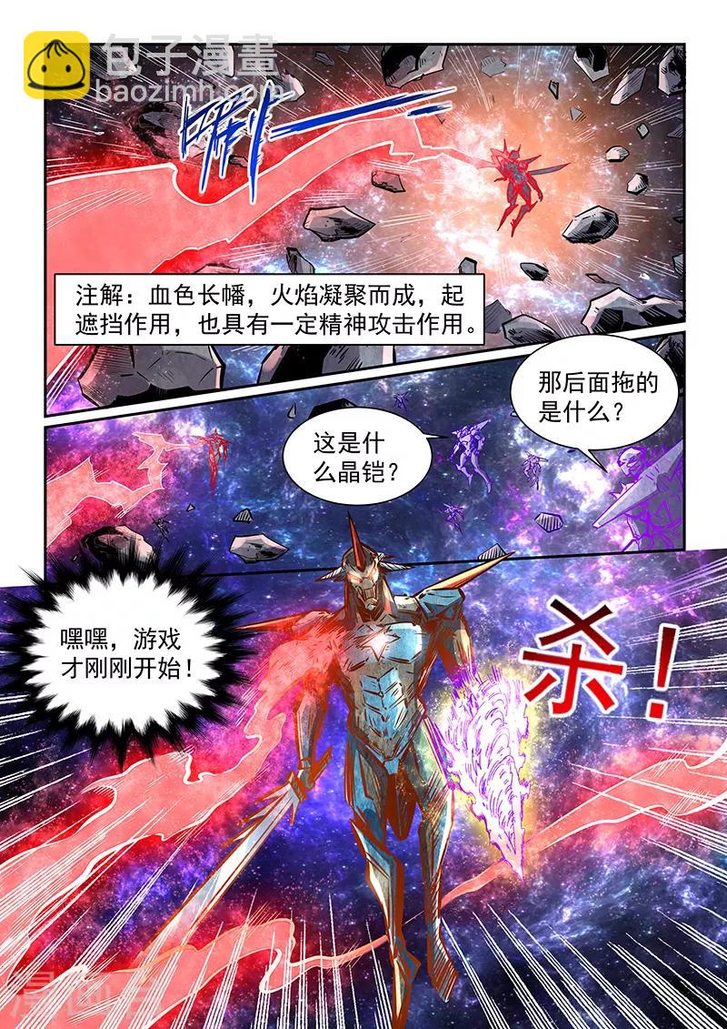 第345话-第345话