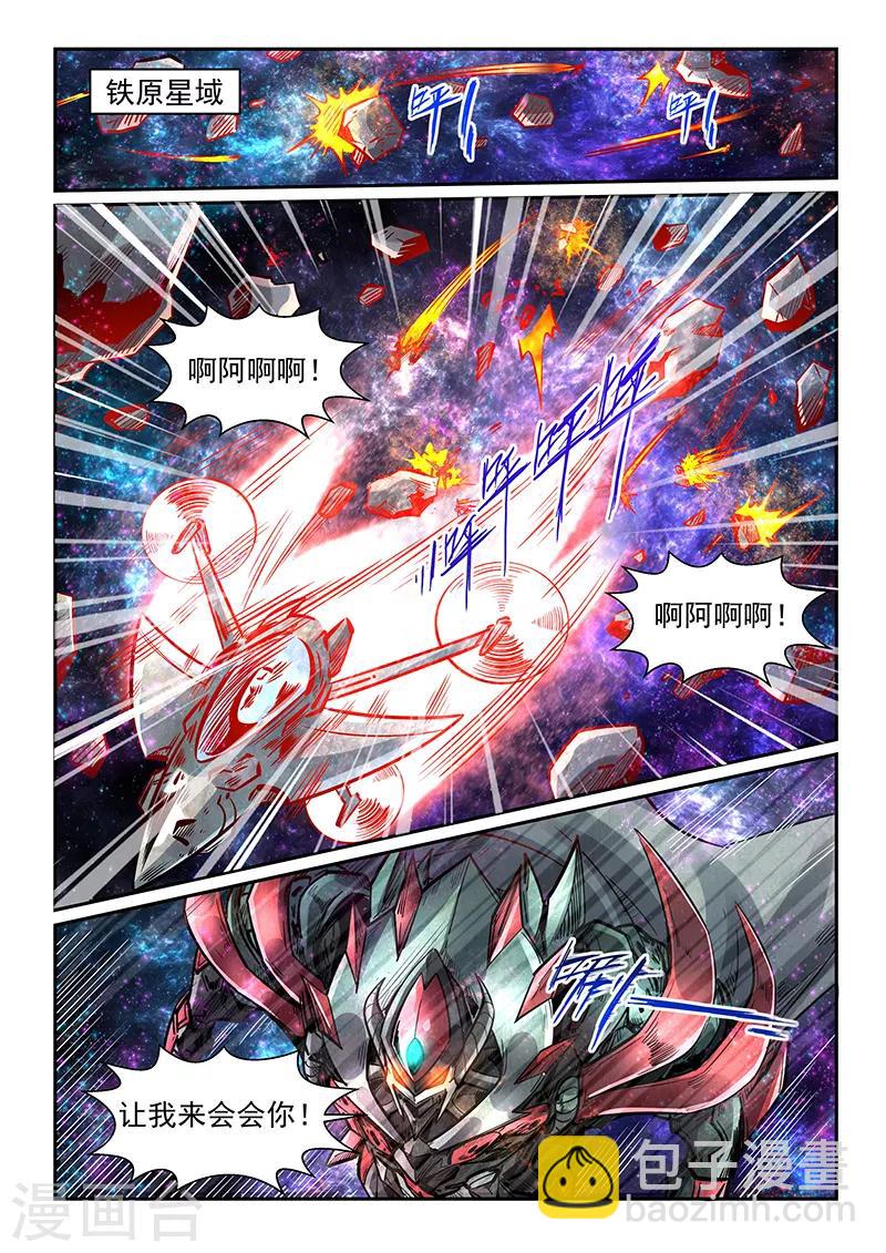 第345话-第345话