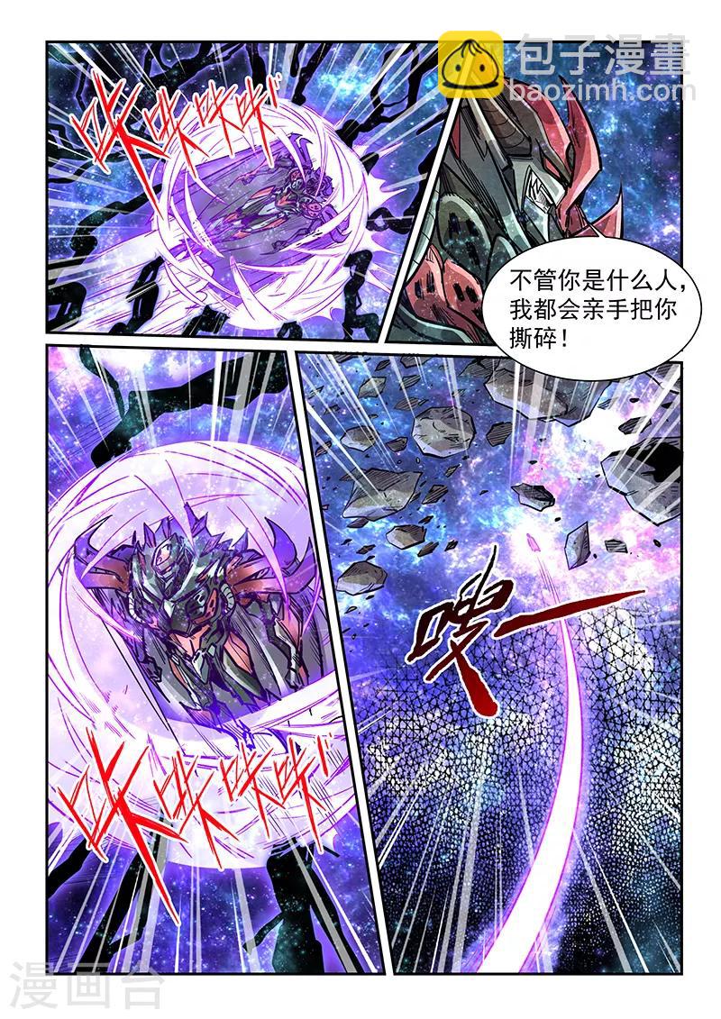 第345话-第345话