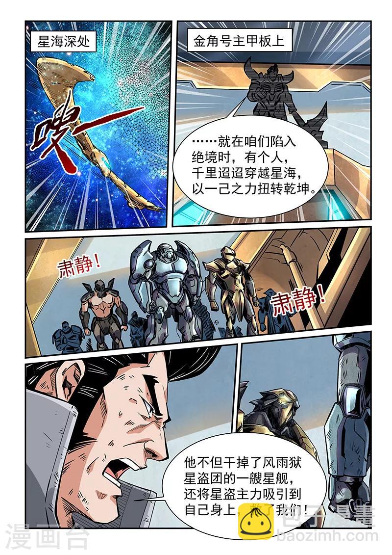 第345话-第345话