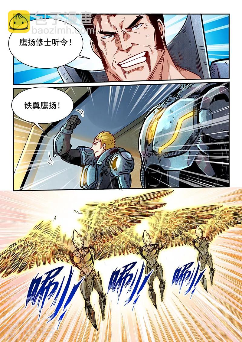 第345话-第345话
