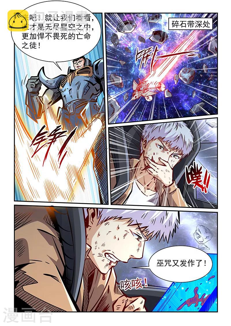 第345话-第345话