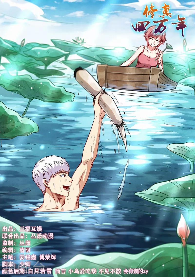 第347话-第347话