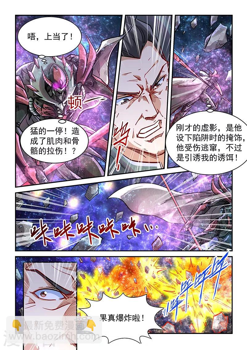 第347话-第347话