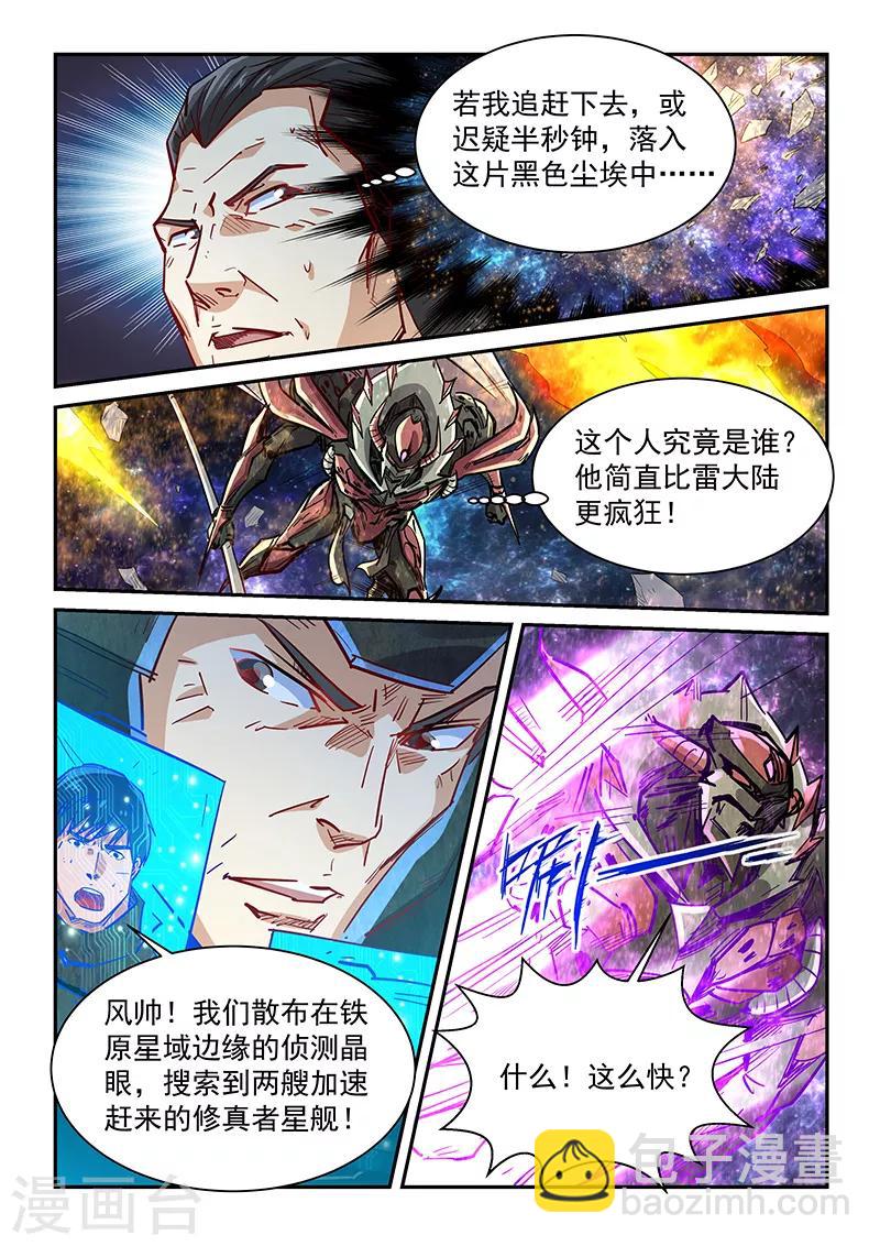 第347话-第347话