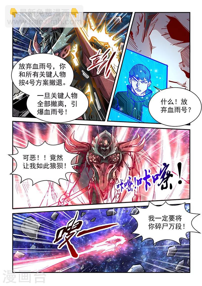第347话-第347话