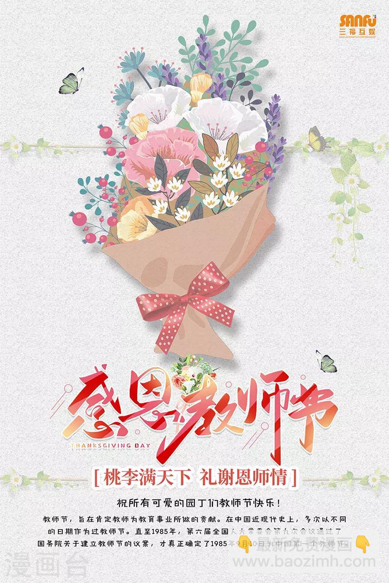 第347话-第347话