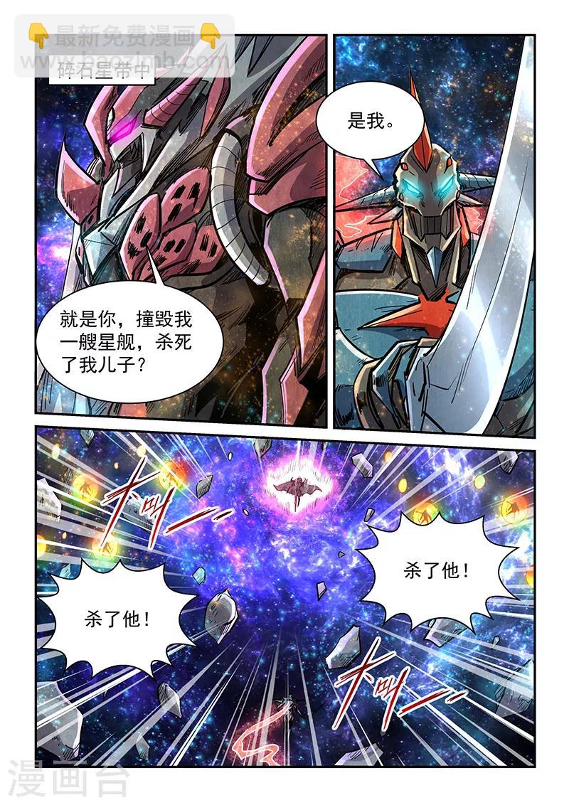 第347话-第347话