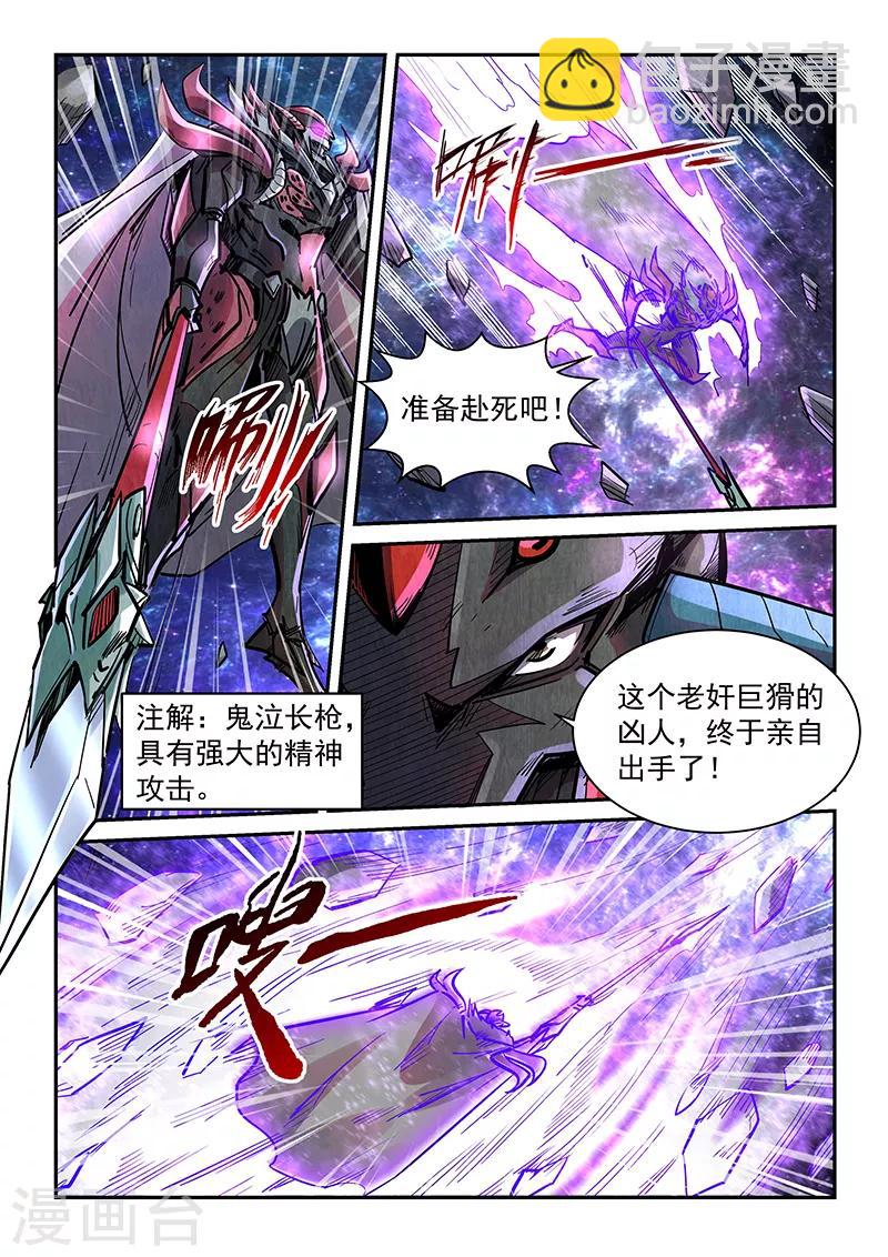 第347话-第347话