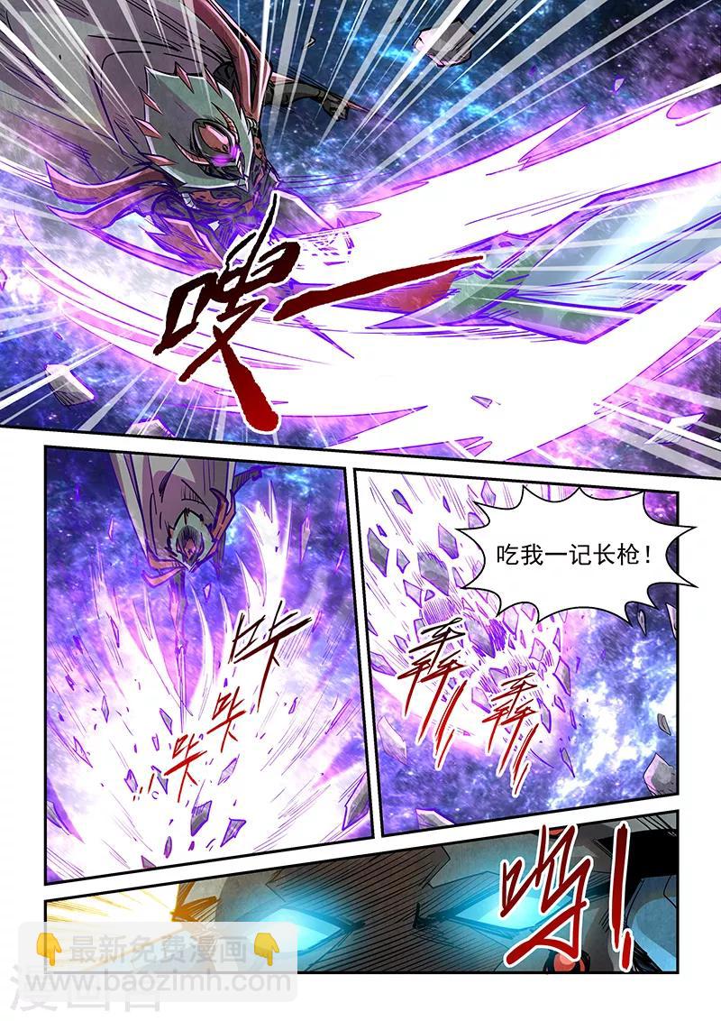 第347话-第347话