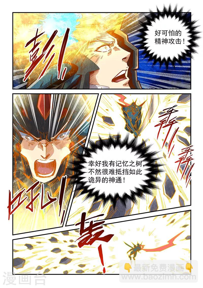 第347话-第347话