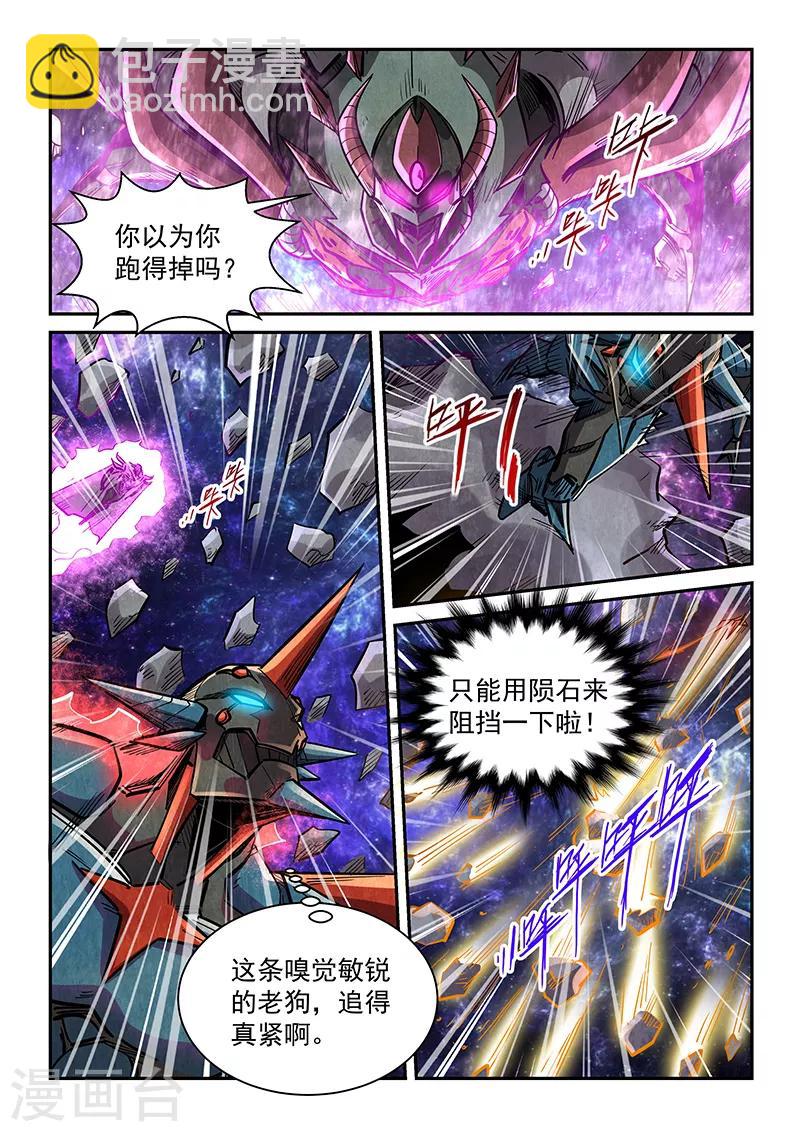 第347话-第347话