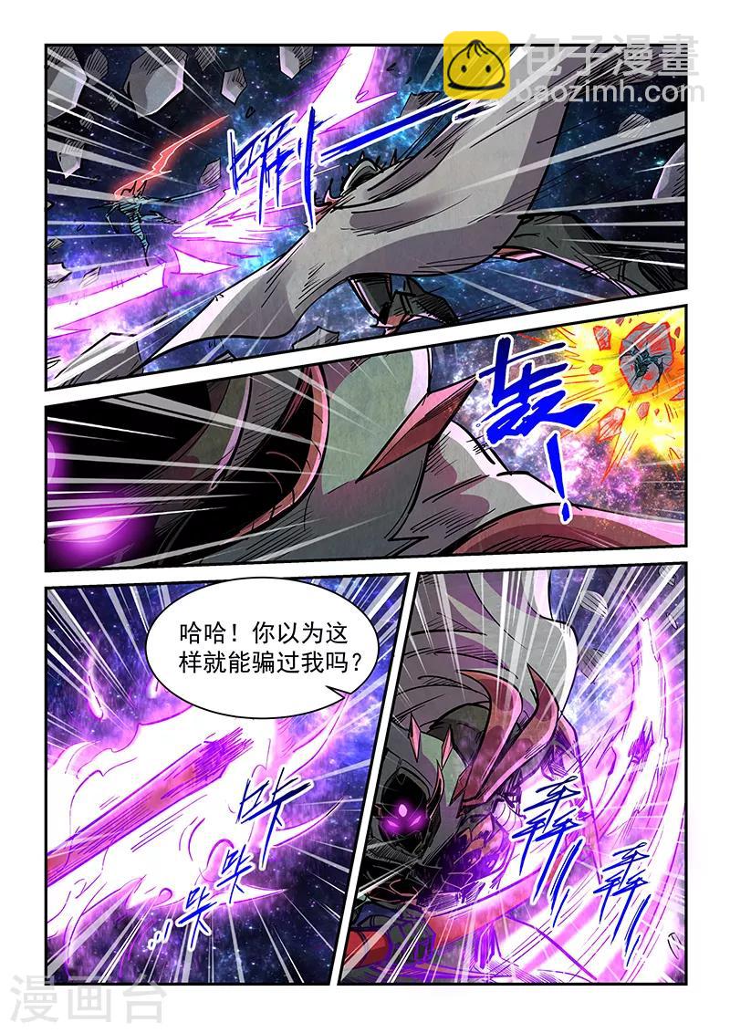 第347话-第347话