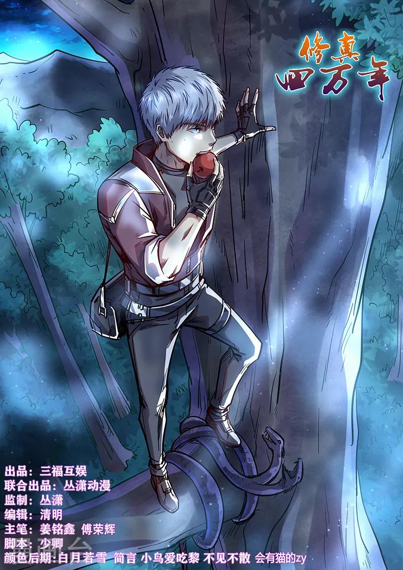 第349话-第349话