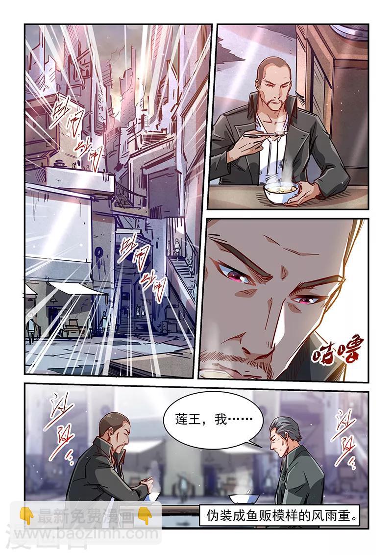 第349话-第349话