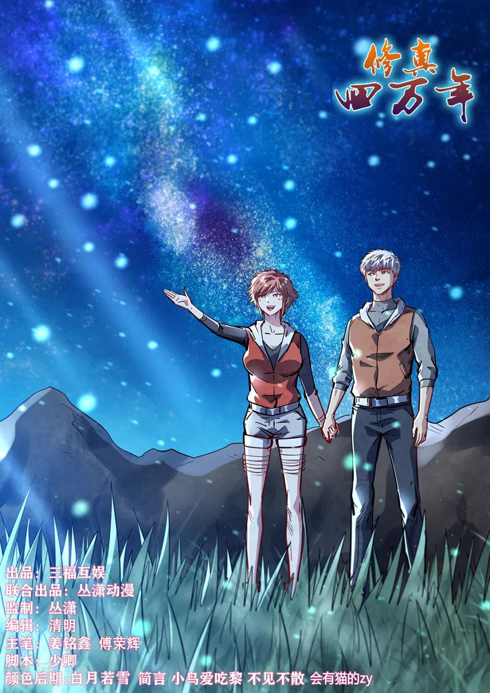 第351话-第351话