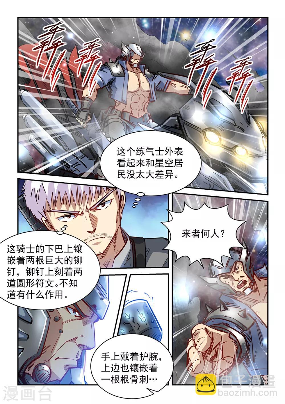 第351话-第351话