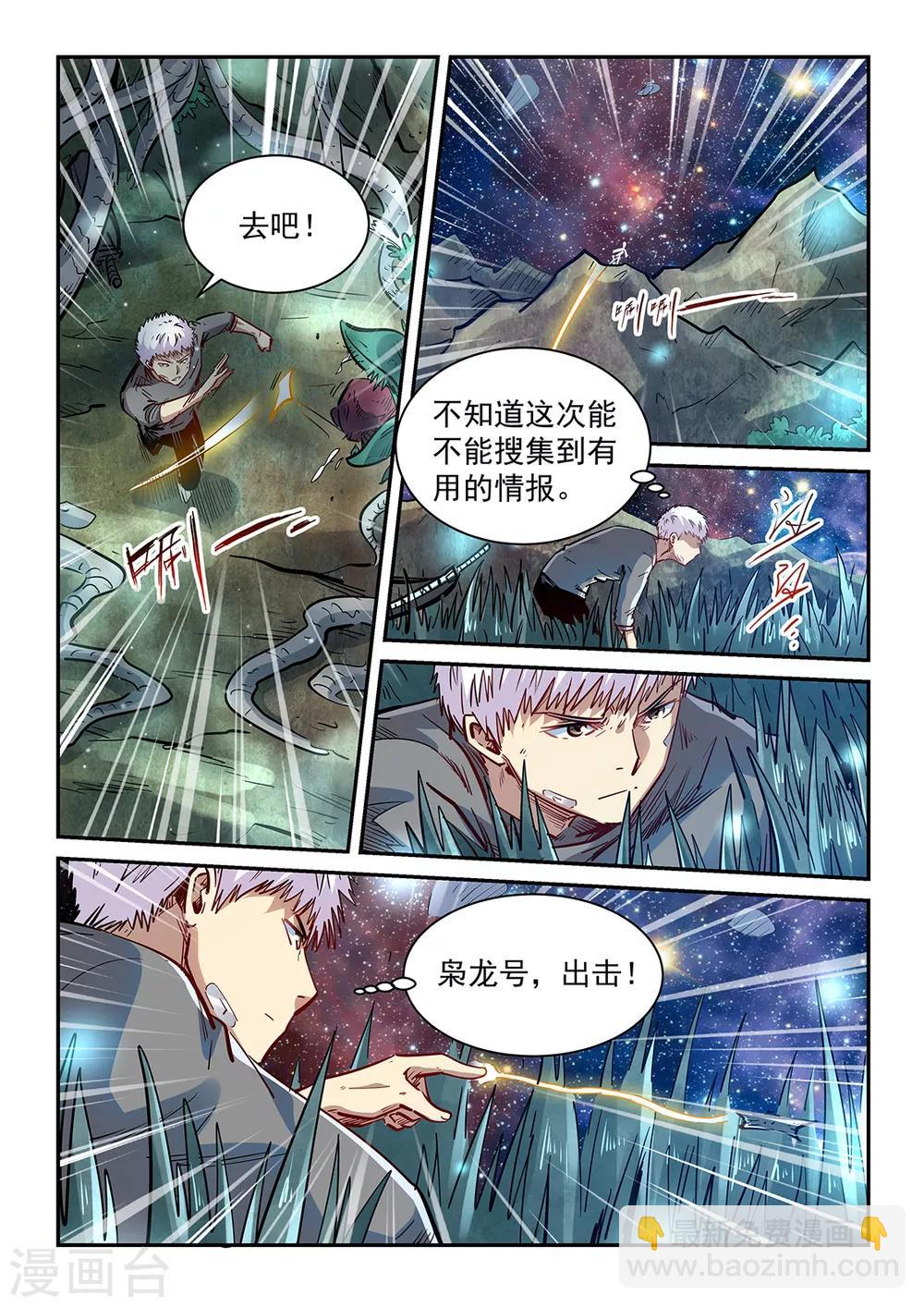 第351话-第351话