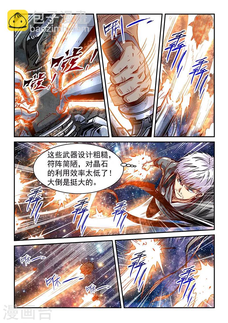 第353话-第353话