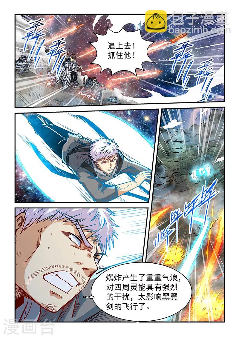 第353话-第353话