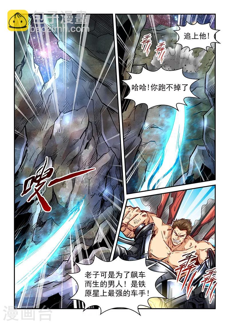 第353话-第353话