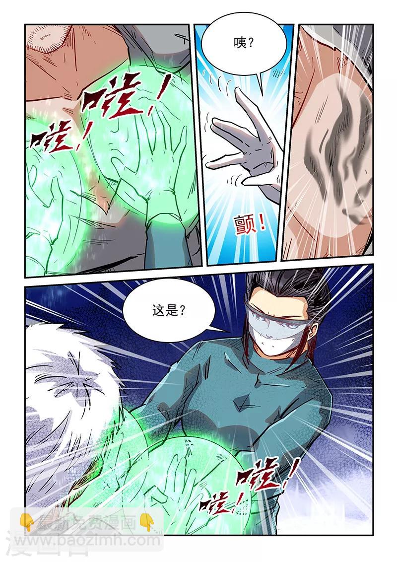 第355话-第355话
