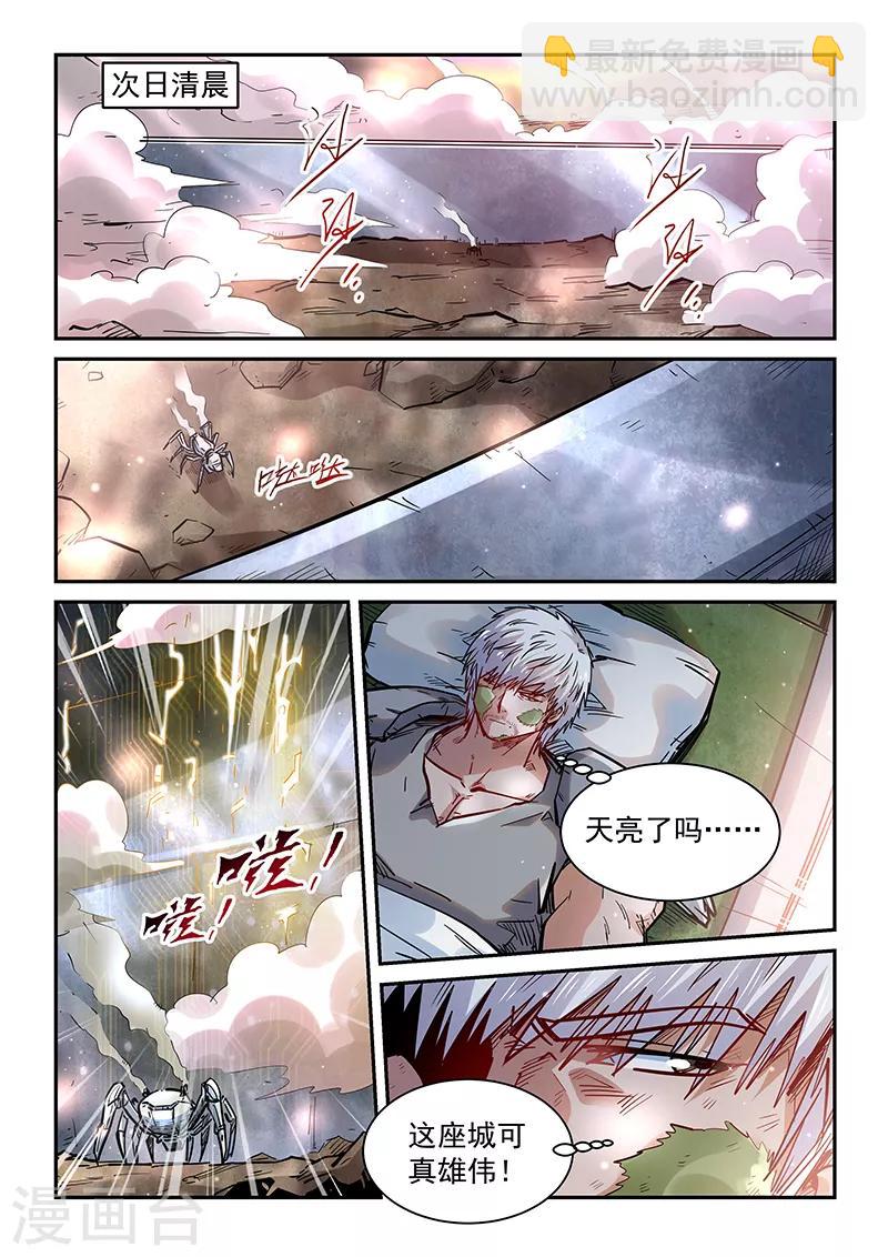第355话-第355话