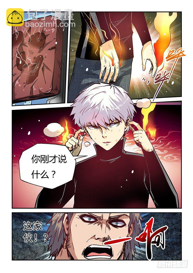 第16话（二）-第37话