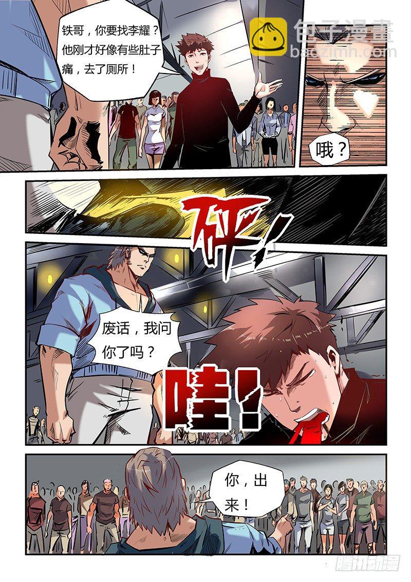 第16话（二）-第37话