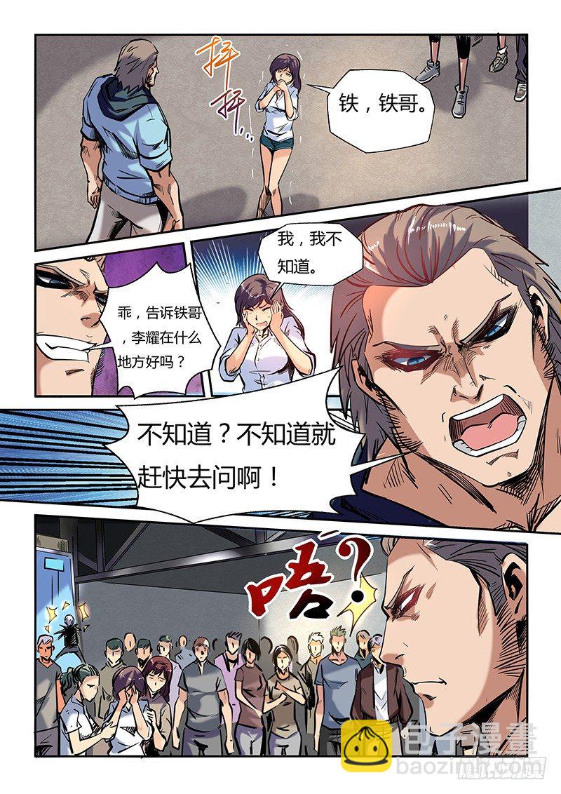 第16话（二）-第37话