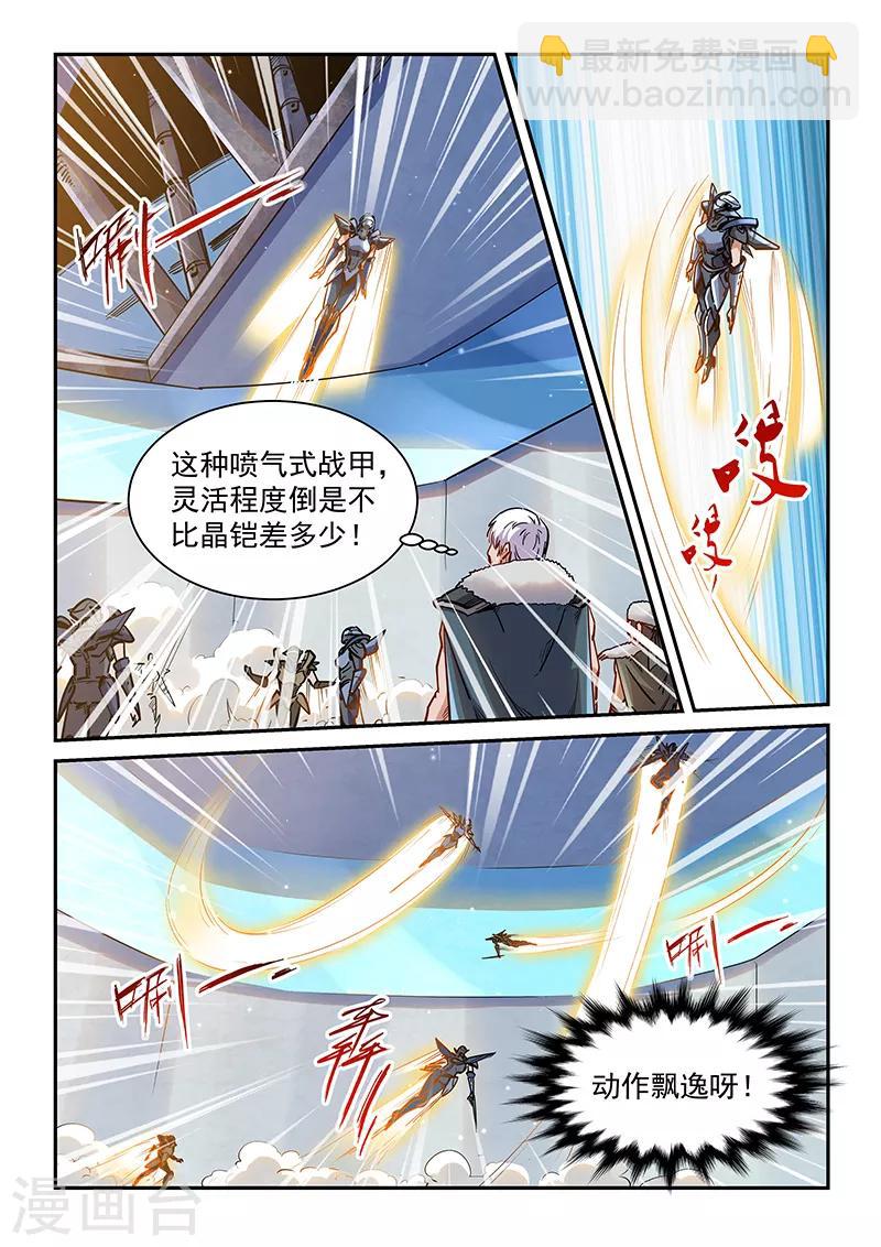 第361话-第361话