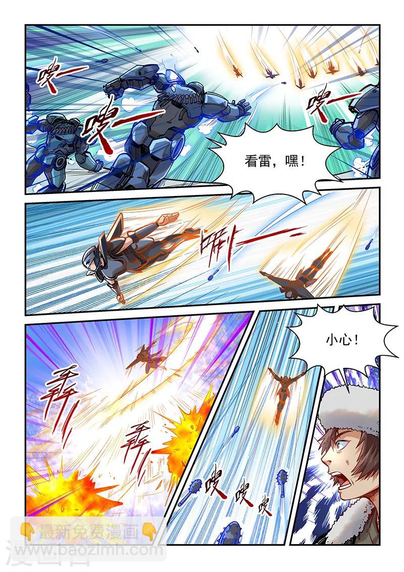 第361话-第361话