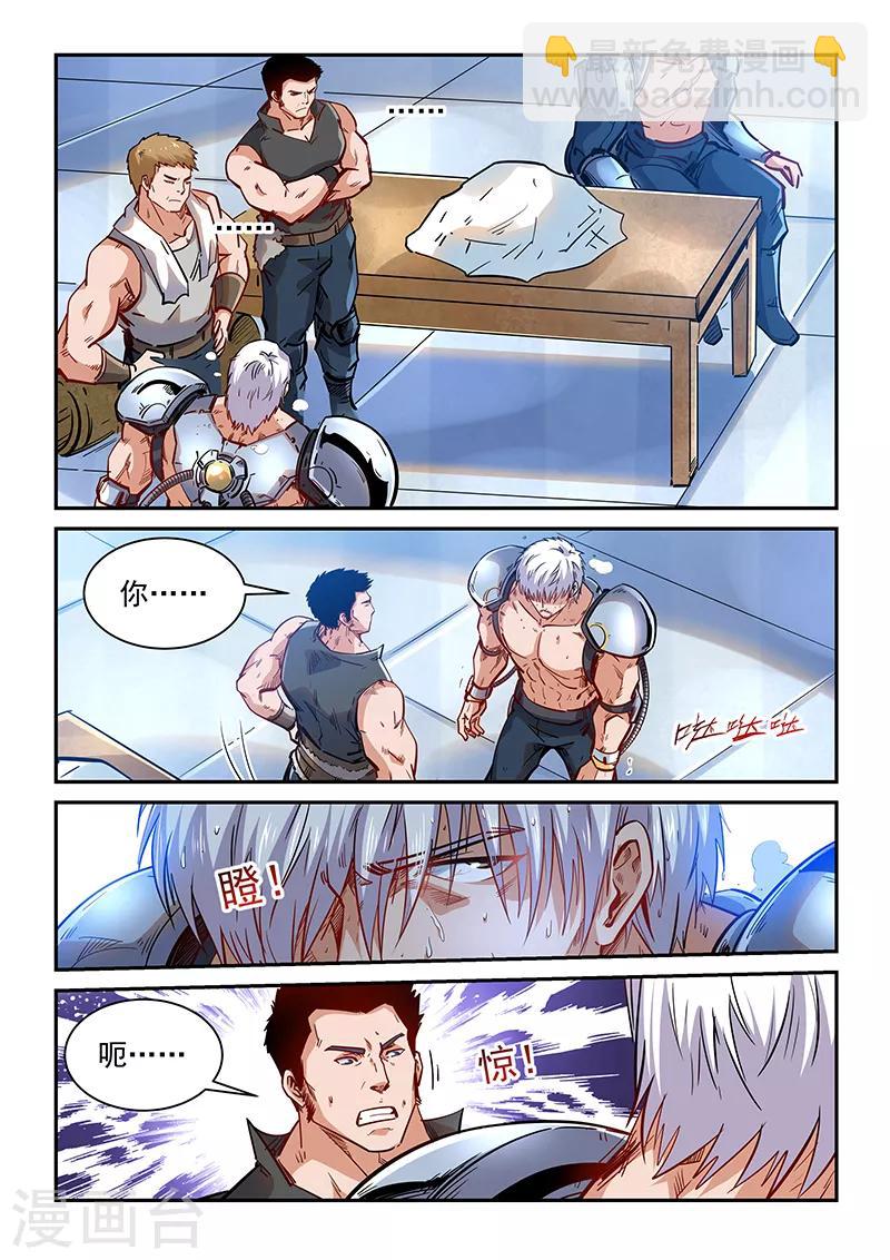 第365话-第365话