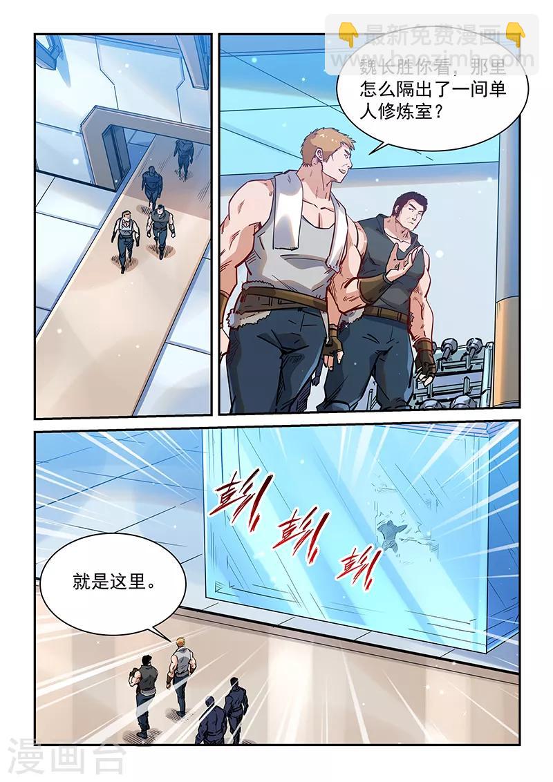 第365话-第365话