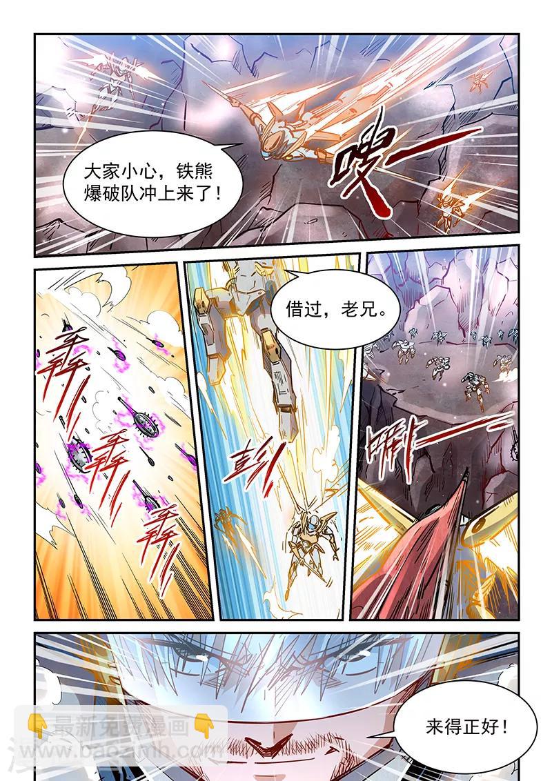 第367话-第367话