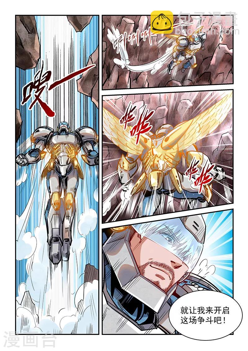 第367话-第367话